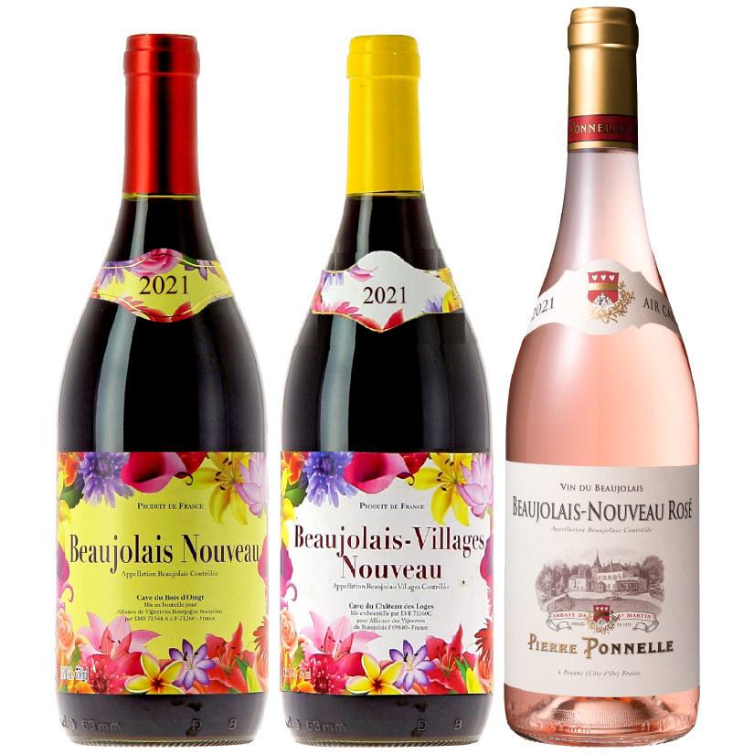 ボジョレーヌーボー 2021 ワイン 赤ワイン 新酒 ボルドーワイン 金賞受賞 蔵 解禁 ボジョレー ボージョレ ヌーヴォー 早期予約 人気 ランキング 赤 辛口 予約特典 お届け ヴィラージュ ヴィエイユ フランスワイン 解禁日11 デ トロワ 代引き不可 ボージョレー C C D 木