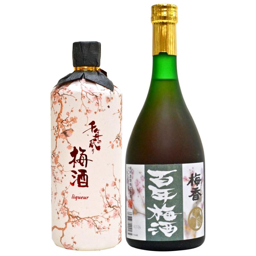 千年梅酒　ぺこらver. 2本 大阪天満天神全国梅酒大会優勝】百年梅酒ぺこらver 3本セット
