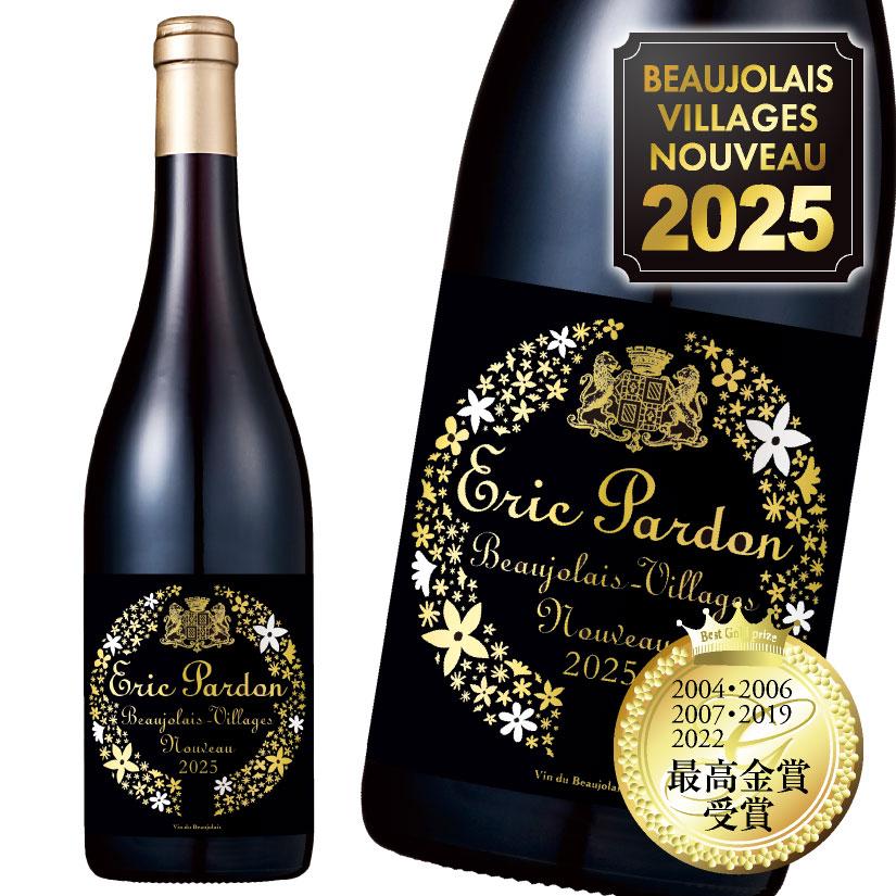 2026年1月】ボジョレーヌーボー（ワイン）（容器：パウチ）のおすすめ