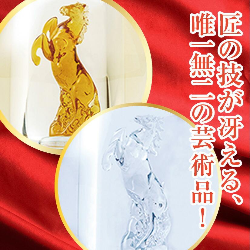 鹿さま【2本セット】② イシュザーク 00-X3/Ⅱ 新条 直輝｜株式会社 青島文化教材社