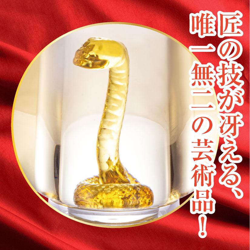 11月中旬、入荷 !!】干支ボトル 焼酎 2025 辰 プレミアム 干支 11月中旬、入荷 !!】干支ボトル 焼酎 2025 辰 プレミアム 干支