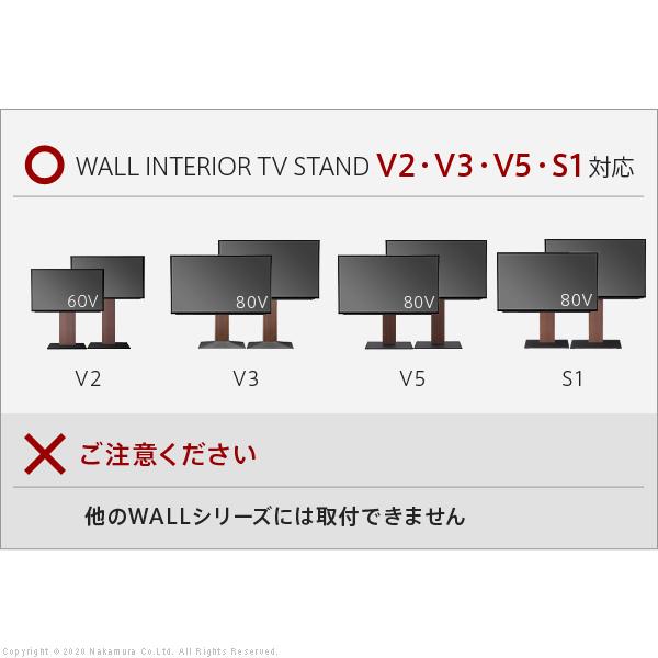 通販販売 WALLインテリアテレビスタンドV2・V3・V5・S1対応 収納付きゲーム機棚板 PS4Pro PS4 テレビ台 部品 パーツ 引出し スチール WALLオプション EQUALS イコールズ
