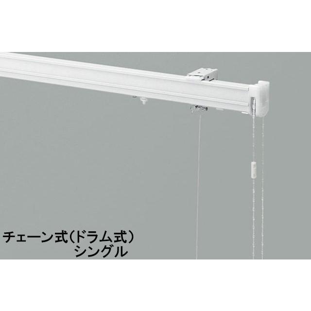 シェード】メカ本体 チェーン式シングル 幅：25〜240cm 高さ：48 
