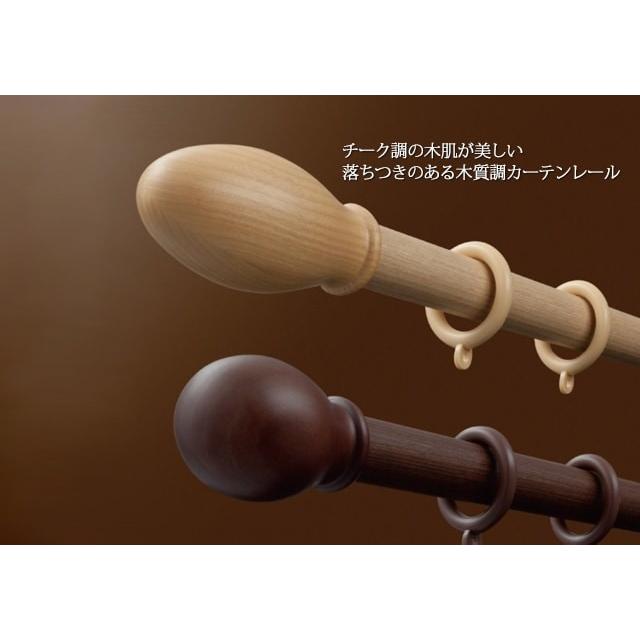 訳あり品送料無料 カーテンレール カット無料 タチカワ デリアスウォーム25 ダブル正面付けセット フィニアルa C 210cm Columbiatools Com