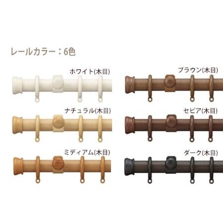 訳あり品送料無料 カーテンレール カット無料 タチカワ デリアスウォーム25 ダブル正面付けセット フィニアルa C 210cm Columbiatools Com