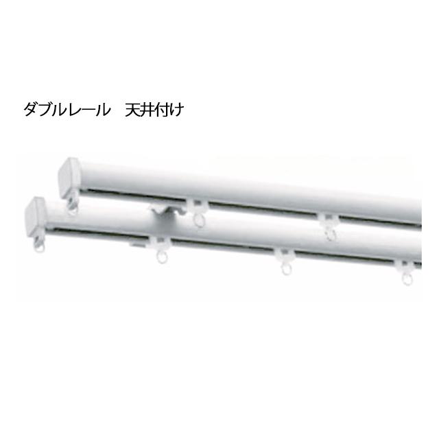 カーテンレール カット可能 タチカワブラインド ファンティア ホワイト