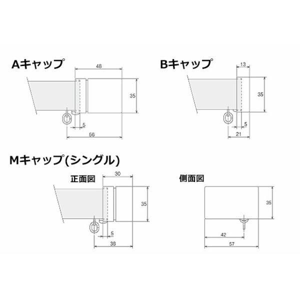 カーテンレール カット可能 TOSO レガートスクエア シングルレールセット A/B/Mキャップ （200cm）_4