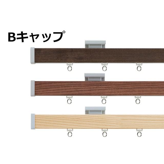 カーテンレール カット可能 TOSO コルティナ シングルレールセット Bキャップ （310cm）_1