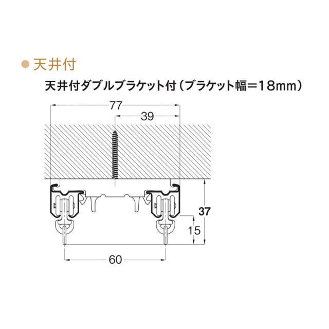 カーテンレール カット可 TOSO エリート プレーンホワイト