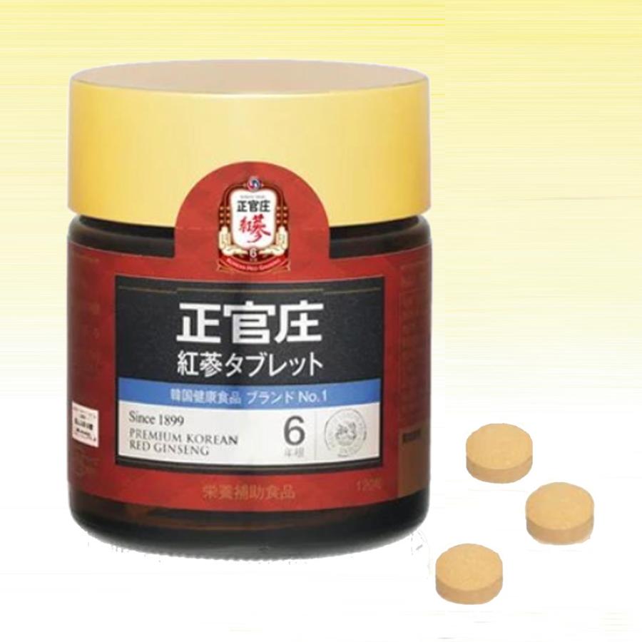 新品未使用】オタネニンジン Ginseng Fruit 説明書付き2個セット www