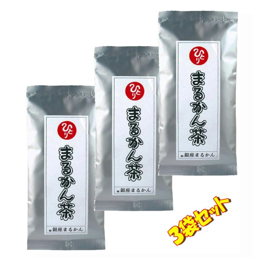 【送料無料】銀座まるかん まるかん茶　3袋 送料無料】銀座まるかん まるかん茶3袋