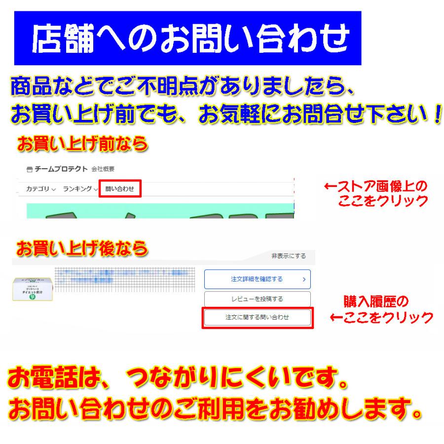 銀座まるかん ぷるぷるUVカット ローションタイプ 在庫あり 即納 SPF30 30g アロエベラエキス スクワラン ダイズエキス、トウキエキス ヨクイニンエキス｜term-protect｜04