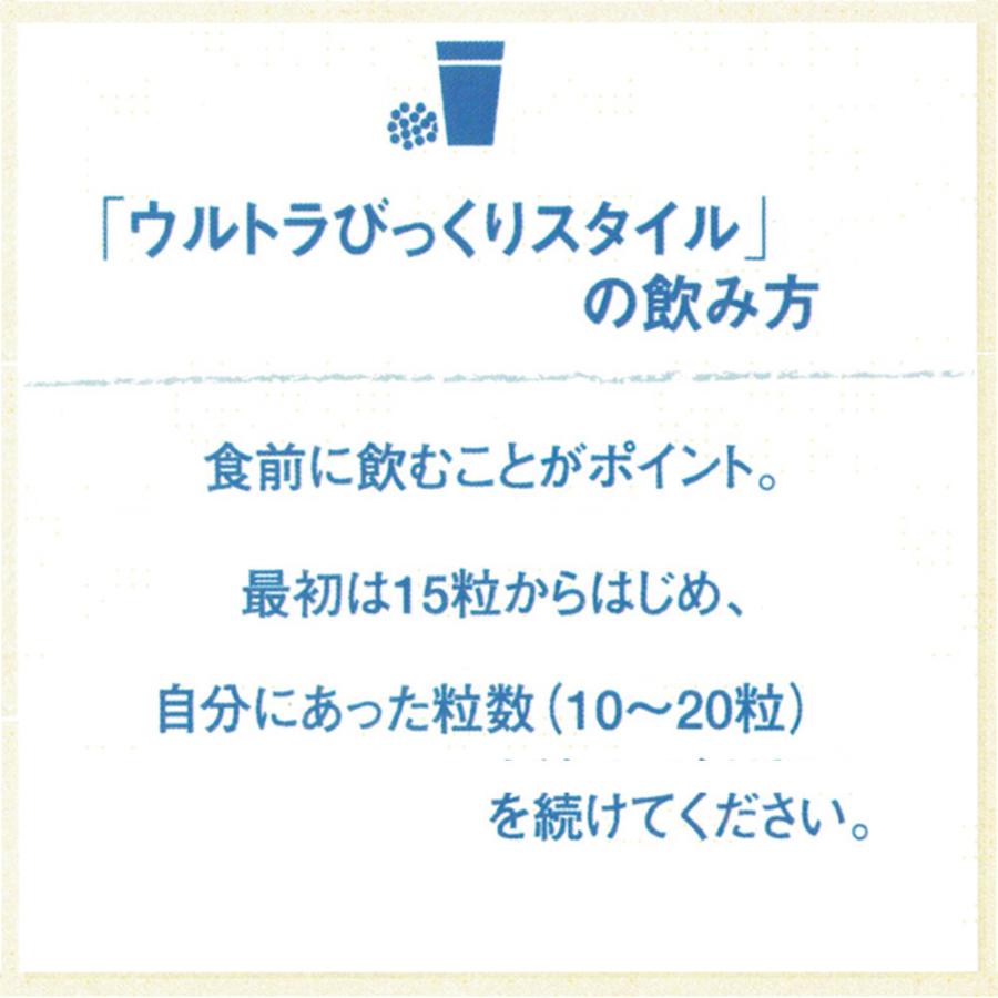 銀座まるかん ウルトラびっくりスタイル : チームプロテクト - 通販