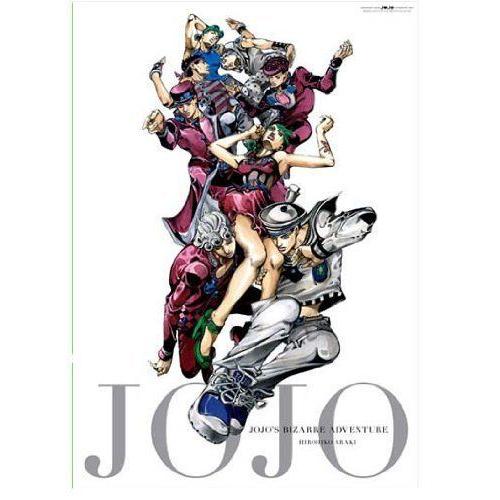 荒木飛呂彦原画展 東京 ジョジョ展 乗用玩具 東京 B2ポスター集合イラストa ジョジョ展 014us テラストア