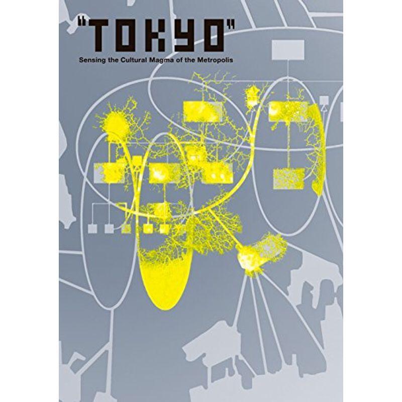 TOKYO 見えない都市をみせる 2021101200554001096usテラストア 通販 Yahoo!ショッピング
