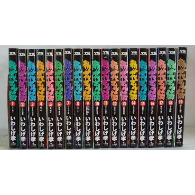 その他 新 花マル伝 コミック 全19巻完結 ヤングサンデーコミックス マーケットプレイス コミックセット