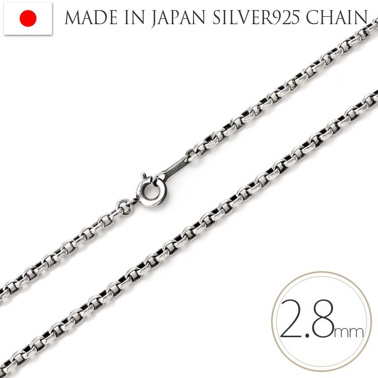 ネックレス チェーン シルバー Silver 925 あずきチェーン オーバル