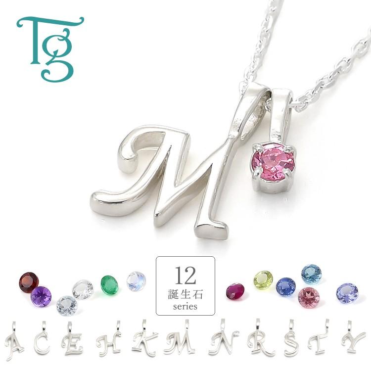 Terraーgratia ネックレス レディース イニシャル 選べる12誕生石 
