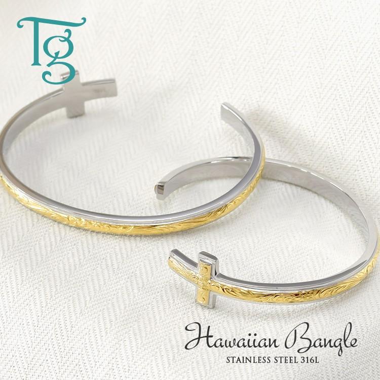 ハワイアンジュエリー ペアバングル ペアブレスレット 刻印 ステンレス 金属アレルギー対応 つけっぱなし シンプル クロス 2本セット ケース付き 安い Gbsg113pair ペアジュエリーテラグラティア 通販 Yahoo ショッピング