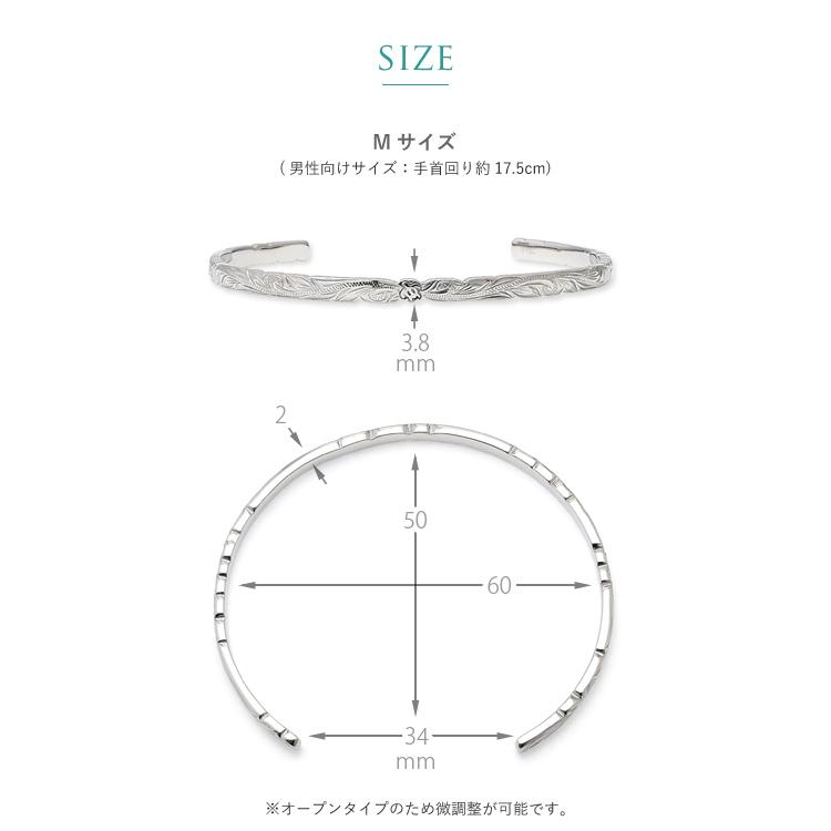 ハワイアンジュエリー ハワイアン バングル ブレスレット メンズ 刻印 ステンレス 金属アレルギー対応 つけっぱなし ホヌ プルメリア スクロールの画像