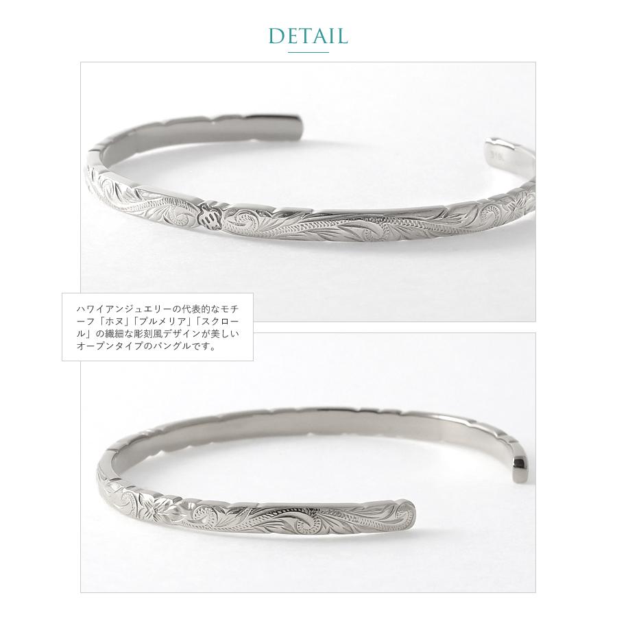 ハワイアンジュエリー ハワイアン バングル ブレスレット メンズ 刻印 ステンレス 金属アレルギー対応 つけっぱなし ホヌ プルメリア スクロールの画像