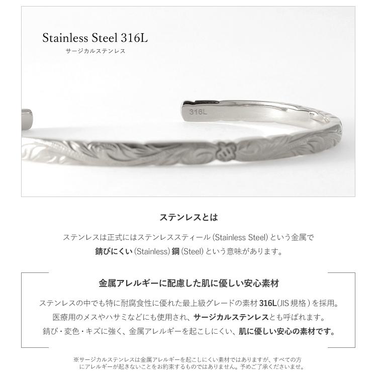 ハワイアンジュエリー ハワイアン バングル ブレスレット メンズ 刻印 ステンレス 金属アレルギー対応 つけっぱなし ホヌ プルメリア スクロールの画像