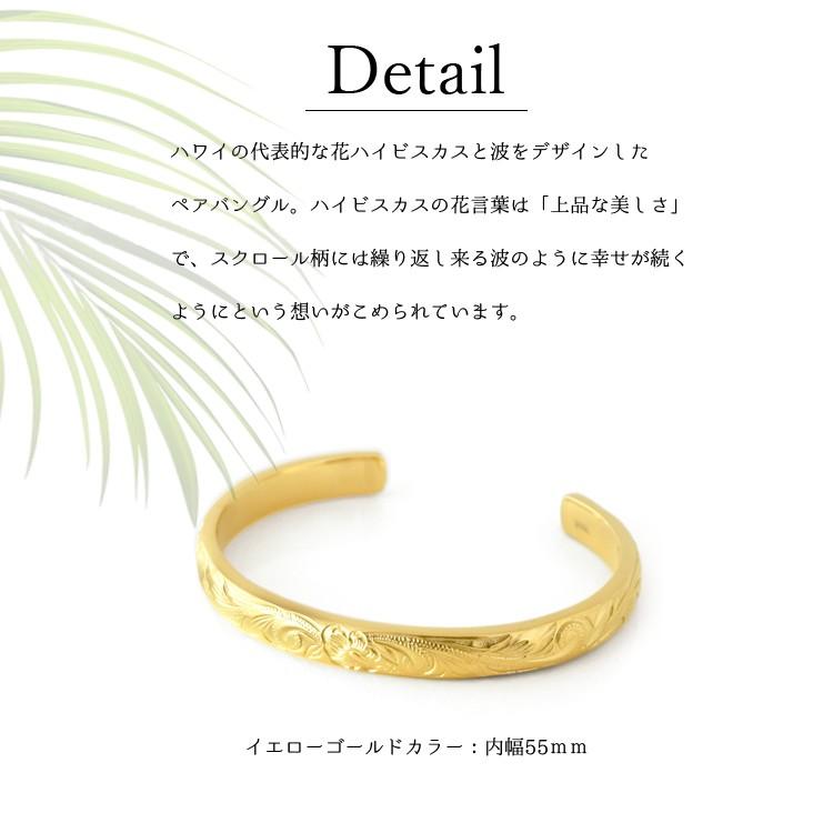 ハワイアンジュエリー バングル ブレスレット レディース ステンレス