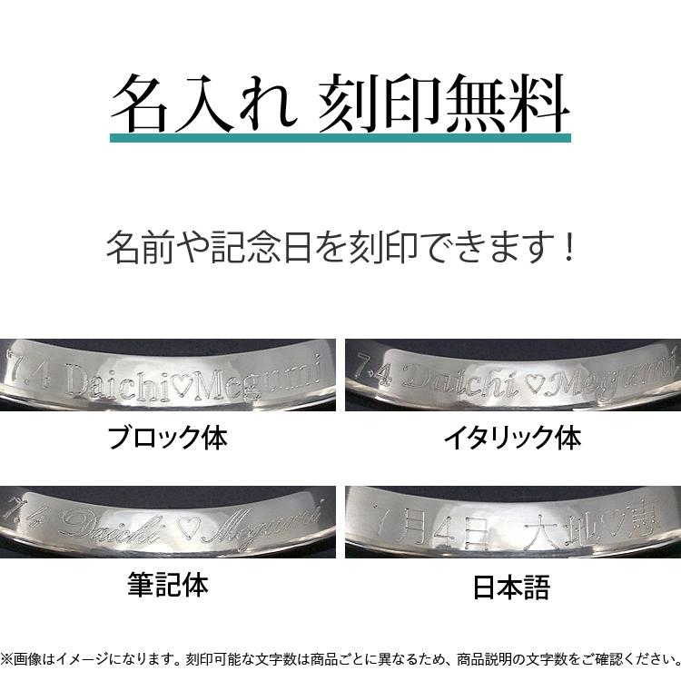 ペアバングル ペアブレスレット 刻印 サージカルステンレス316L 金属アレルギー対応 つけっぱなし 大人 シンプル 2本セット ケース付き 安い｜terra-gratia｜11