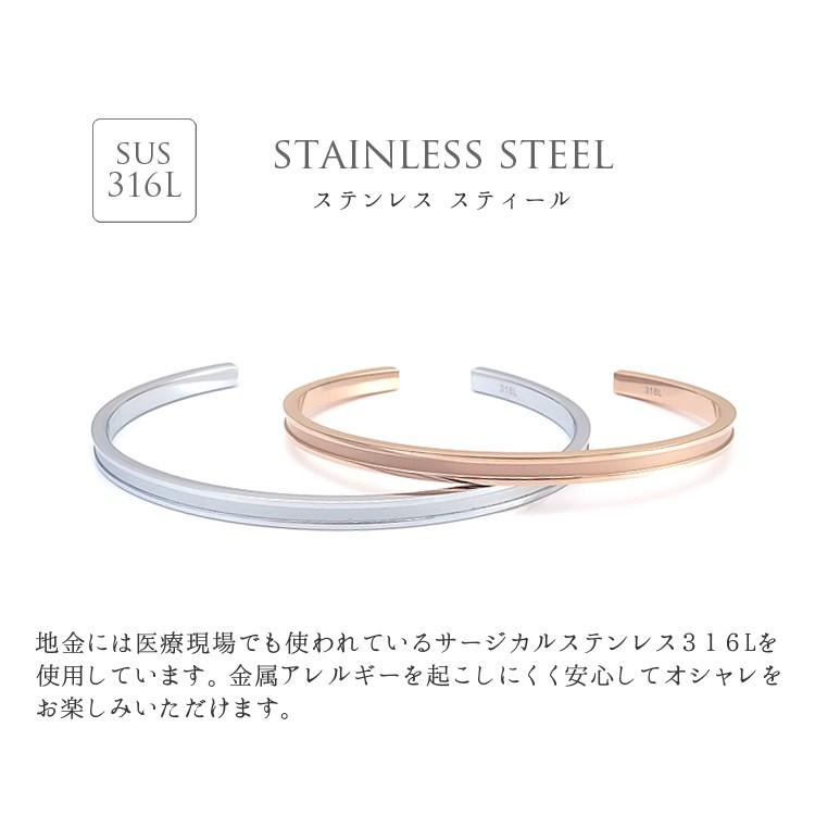 ペアバングル ペアブレスレット 刻印 サージカルステンレス316L 金属アレルギー対応 つけっぱなし 大人 シンプル 2本セット ケース付き 安いの画像