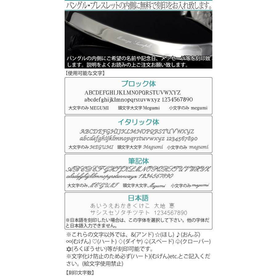 ペアバングル ペアブレスレット 刻印 サージカルステンレス316L 金属アレルギー対応 つけっぱなし 大人 シンプル 2本セット ケース付き 安いの画像