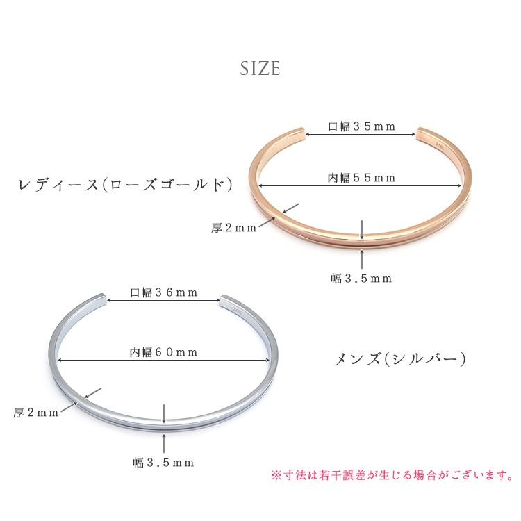 ペアバングル ペアブレスレット 刻印 サージカルステンレス316L 金属アレルギー対応 つけっぱなし 大人 シンプル 2本セット ケース付き 安いの画像