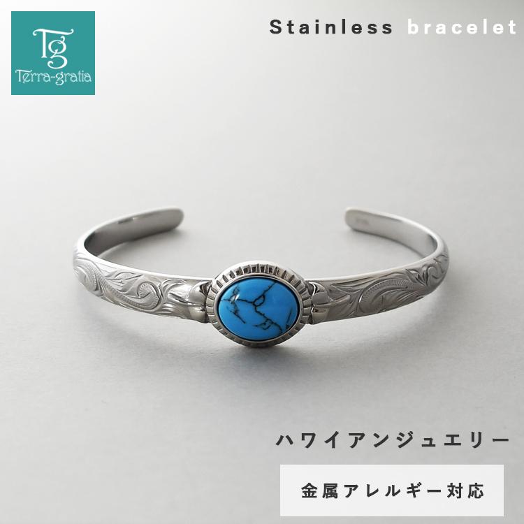 ハワイアンジュエリー バングル メンズ ステンレス ターコイズ 