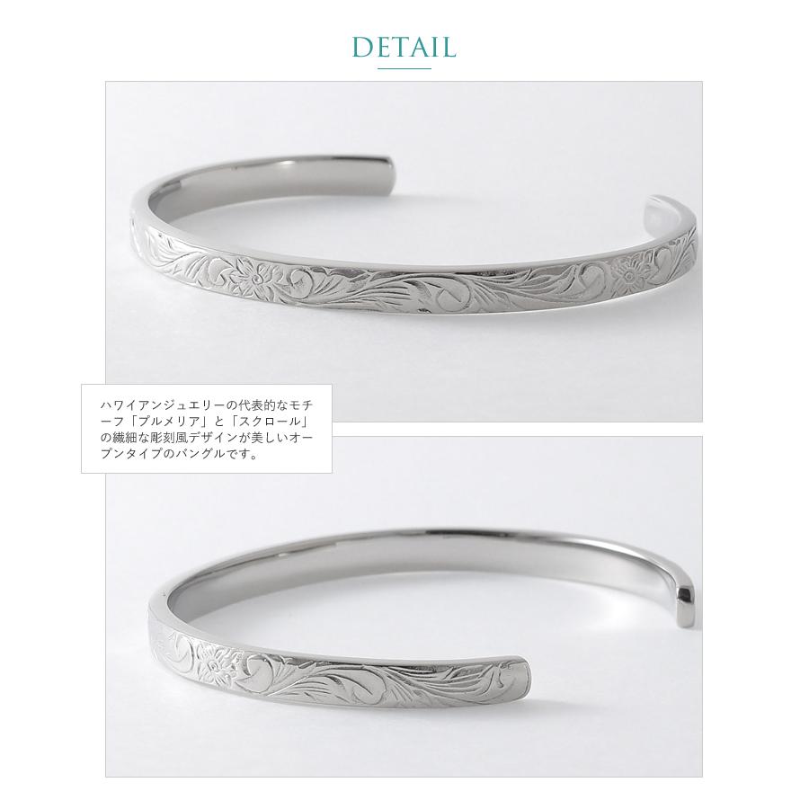ハワイアンジュエリー ハワイアン バングル ブレスレット メンズ