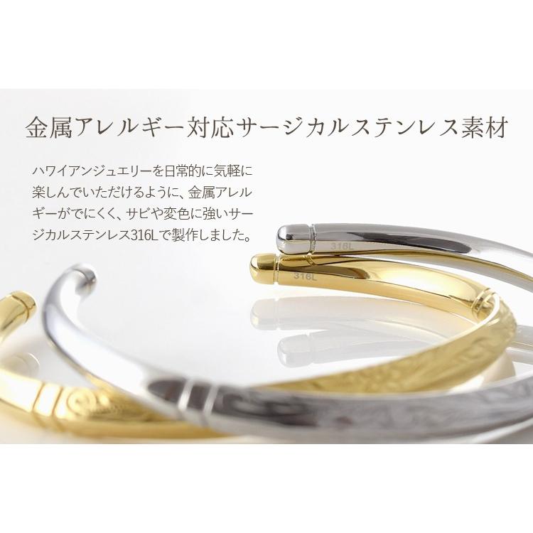 ハワイアンジュエリー ペアバングル ペアブレスレット ステンレス 