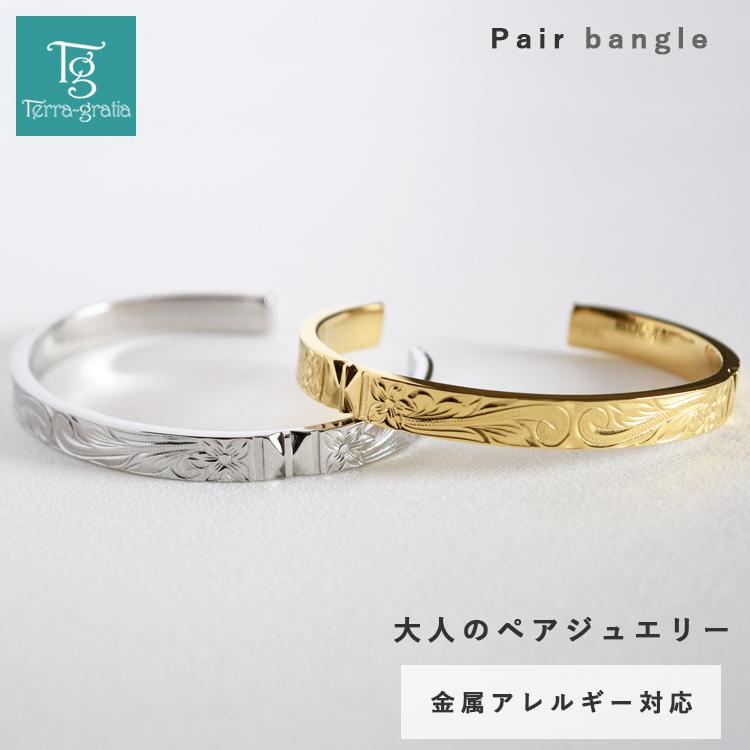 gbsg60pair