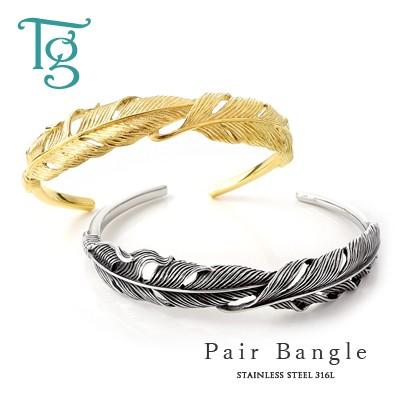 ペアバングル ペアブレスレット ステンレス 金属アレルギー対応 インディアンジュエリー フェザー 羽根 大人 シンプル 2本セット ケース付き 安い Gbsg63pair ペアジュエリーテラグラティア 通販 Yahoo ショッピング