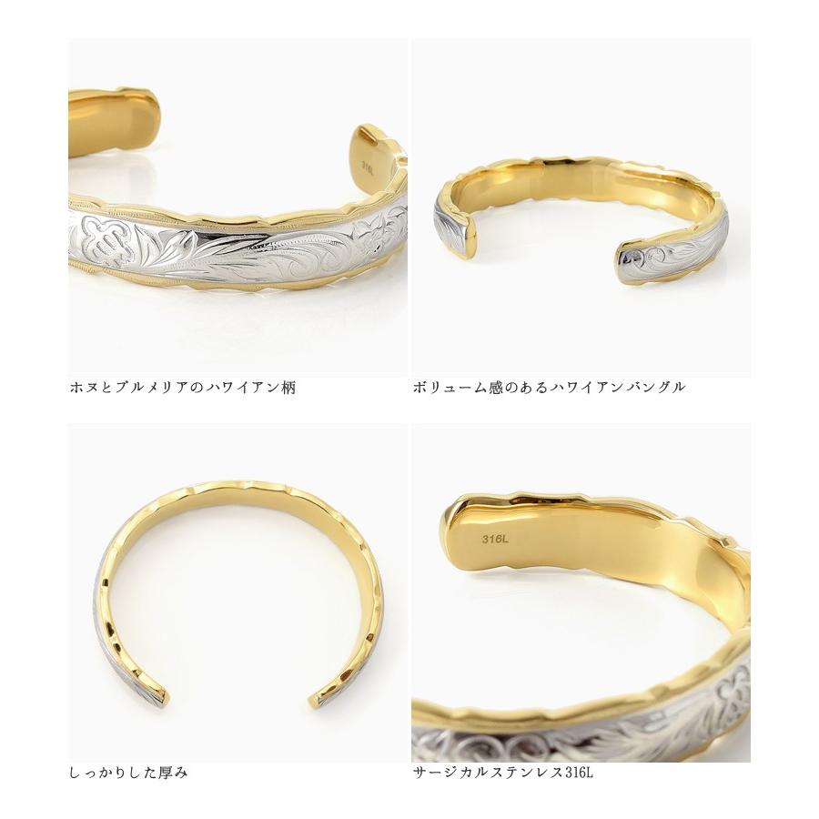 ハワイアンジュエリー バングル レディース メンズ ステンレス つけっ