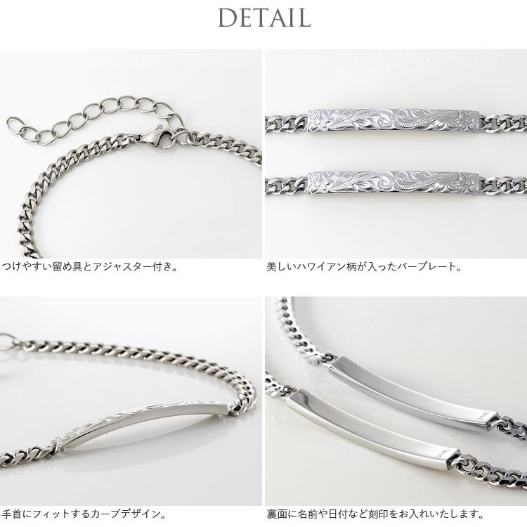 ハワイアンジュエリー ペアブレスレット 刻印 ステンレス 金属アレルギー シンプル 2本セット ケース付【スティールシルバーカラー＆スティールシルバーカラー】の画像