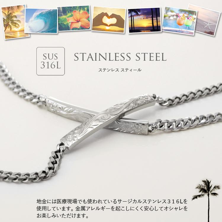 ハワイアンジュエリー ペアブレスレット 刻印 ステンレス 金属アレルギー シンプル 2本セット ケース付【スティールシルバーカラー＆スティールシルバーカラー】の画像