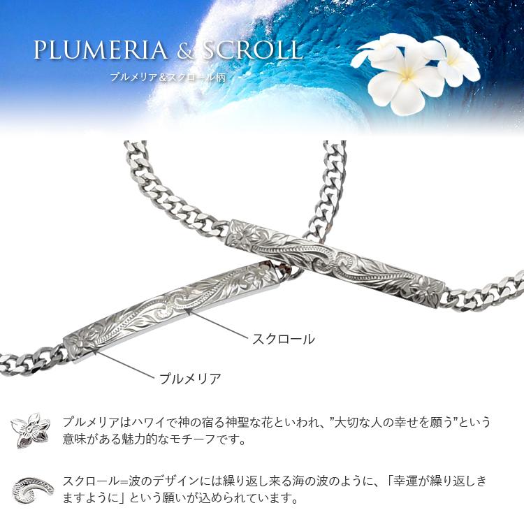 ハワイアンジュエリー ペアブレスレット 刻印 ステンレス 金属アレルギー シンプル 2本セット ケース付【スティールシルバーカラー＆スティールシルバーカラー】の画像