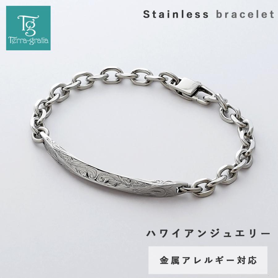 ハワイアンジュエリー ハワイアン ブレスレット 刻印無料 ステンレス 