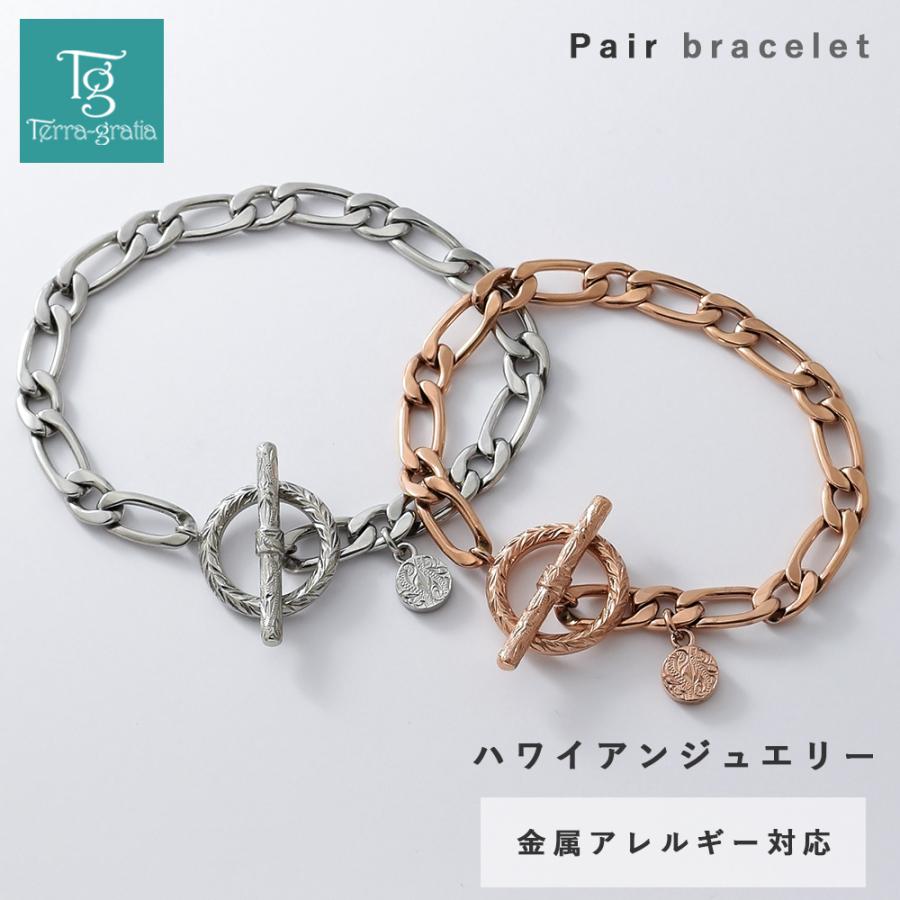 ハワイアンジュエリー ペアブレスレット ステンレス 金属アレルギー 