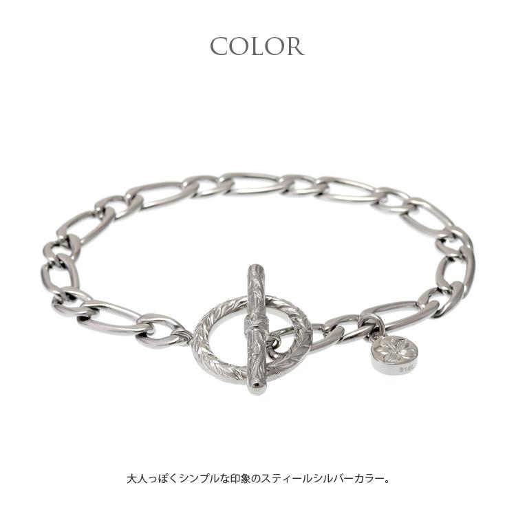 ハワイアンジュエリー ブレスレット メンズ ステンレス 金属アレルギー マンテル トグル Tバー チェーンブレスレット【スティールシルバーカラー】の画像