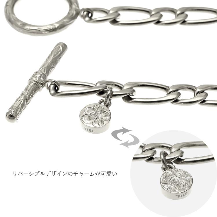 ハワイアンジュエリー ブレスレット メンズ ステンレス 金属アレルギー マンテル トグル Tバー チェーンブレスレット【スティールシルバーカラー】の画像