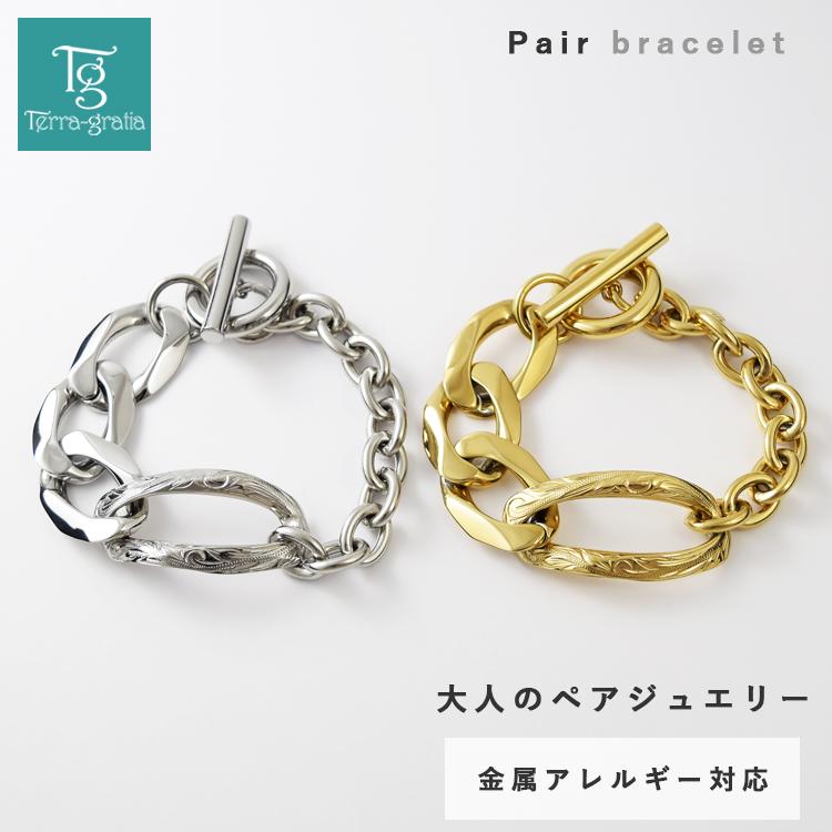 ハワイアンジュエリー ペアブレスレット ステンレス 金属アレルギー