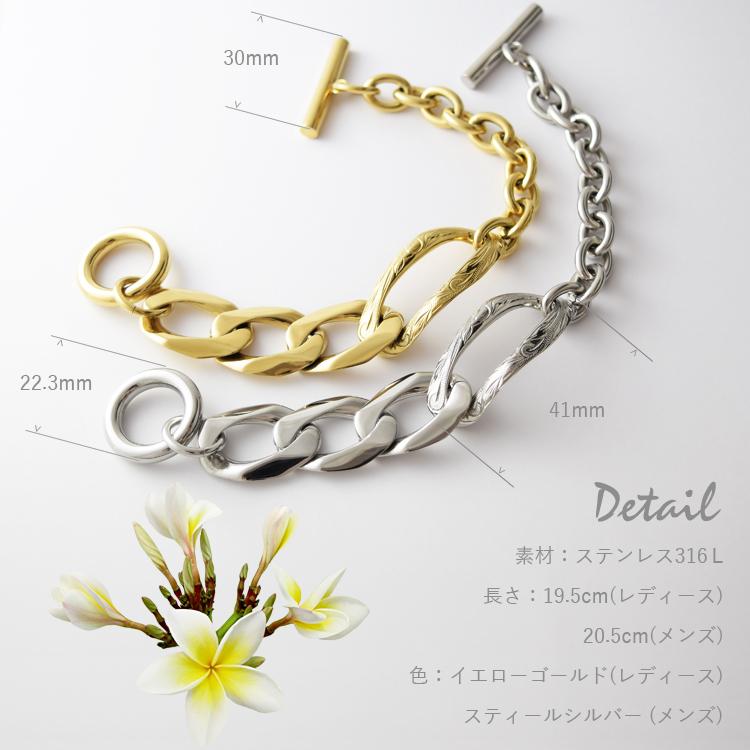 ハワイアンジュエリー ペアブレスレット ステンレス 金属アレルギー 