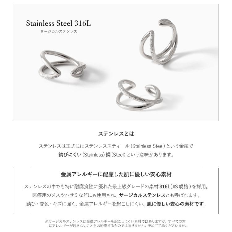 ハワイアンジュエリー イヤーカフ カフリング 2way 金属アレルギー