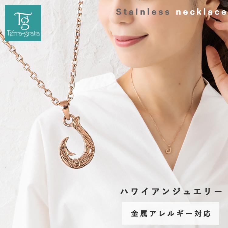 ハワイアンジュエリー ネックレス レディース ステンレス 金属