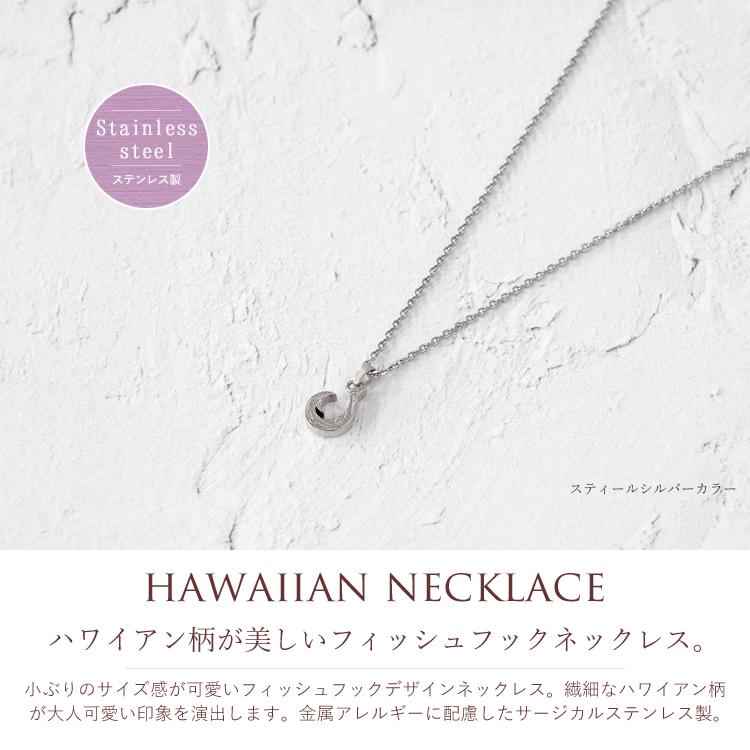 ハワイアンジュエリー ネックレス レディース ステンレス 金属