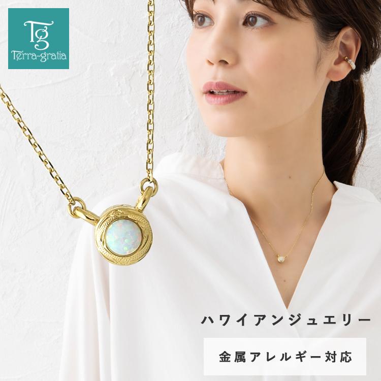 ハワイアンジュエリー ネックレス レディース ステンレス 金属アレルギー対応 オパール 一粒 ハワジュ イエローゴールドカラー ペアジュエリーテラグラティア - 通販 - Yahoo ショッピング